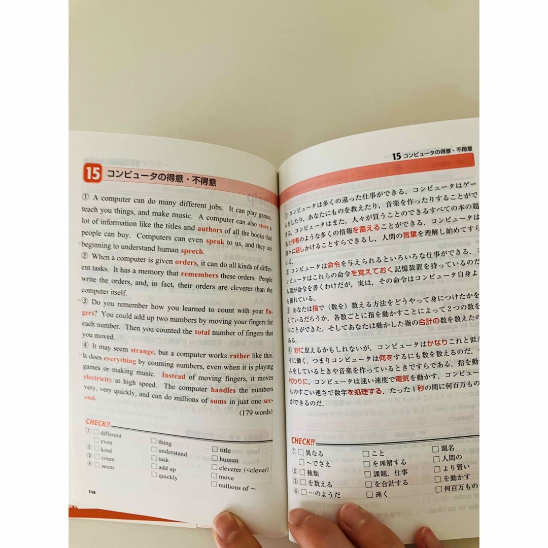 【速読英単語】入門編　美品♪ エンタメ/ホビーの本(語学/参考書)の商品写真