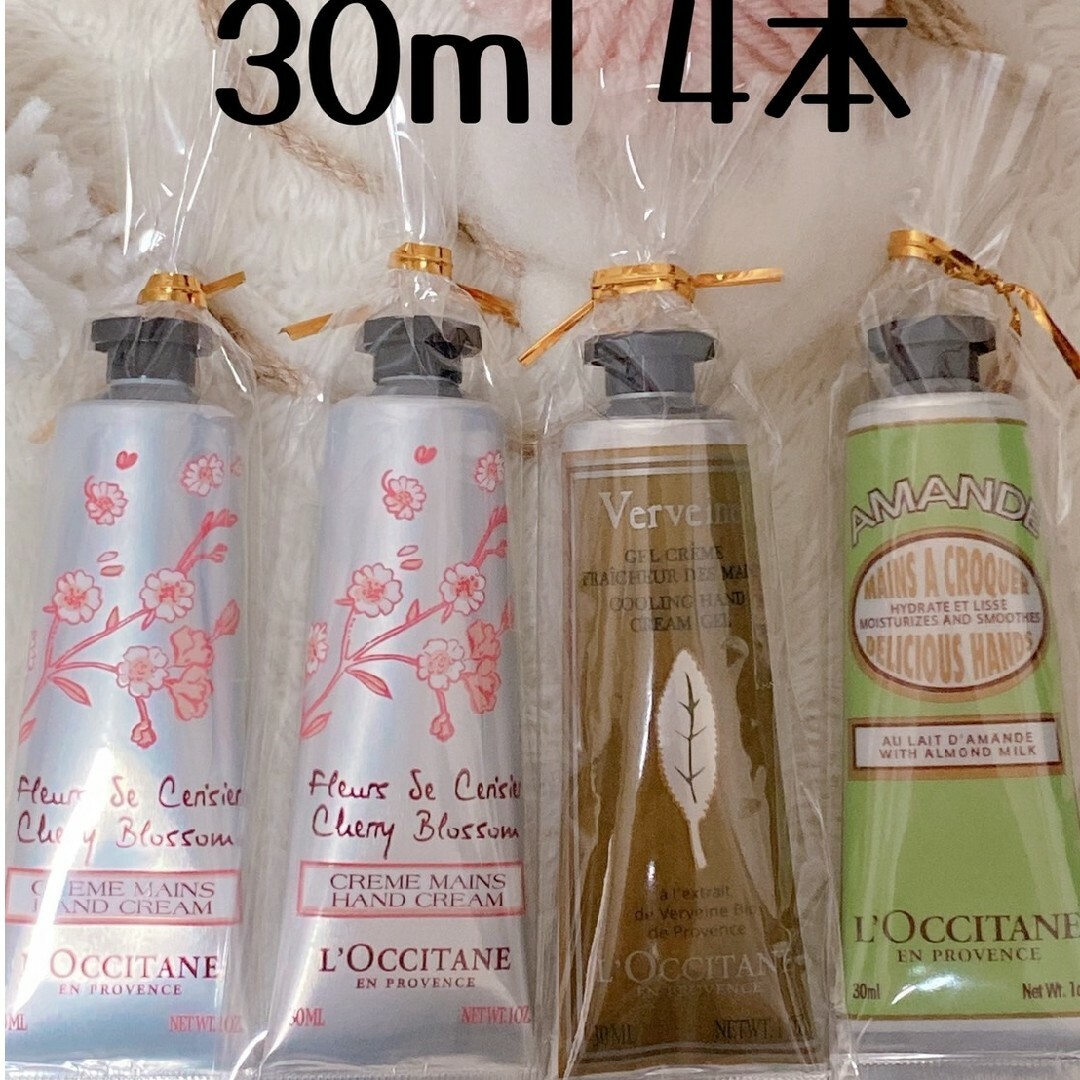 L'OCCITANE(ロクシタン)のロクシタン　ハンドクリーム コスメ/美容のボディケア(ハンドクリーム)の商品写真