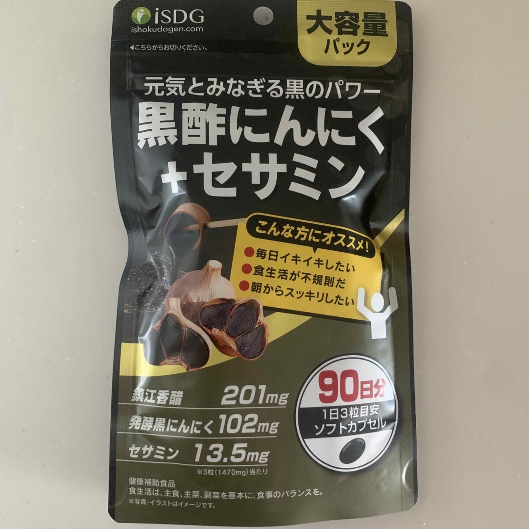 ⭐️黒酢にんにく➕セサミン　90日分 食品/飲料/酒の健康食品(その他)の商品写真