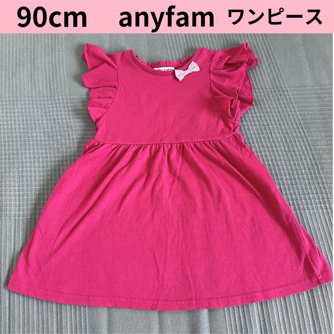 anyFAM(エニィファム)のエニィファム 90cm ワンピース ポケット付き キッズ/ベビー/マタニティのキッズ服女の子用(90cm~)(ワンピース)の商品写真