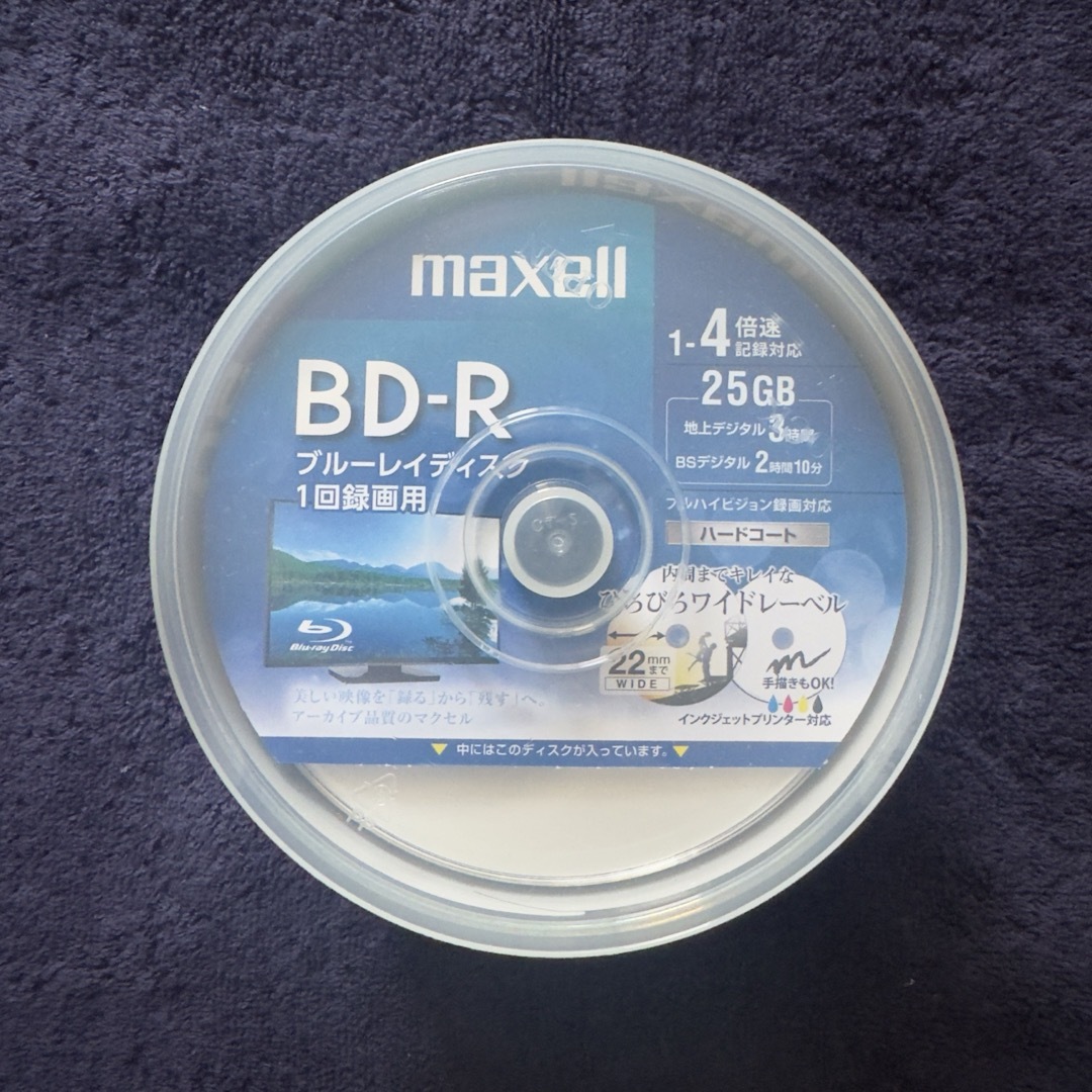 maxell(マクセル)の0012 maxell BD-R 50枚 スマホ/家電/カメラのテレビ/映像機器(その他)の商品写真