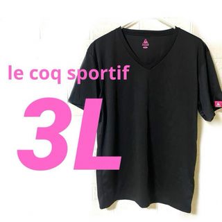 ルコックスポルティフ(le coq sportif)の【le coq sportif】   メンズ　3L   Tシャツ　速乾(Tシャツ/カットソー(半袖/袖なし))