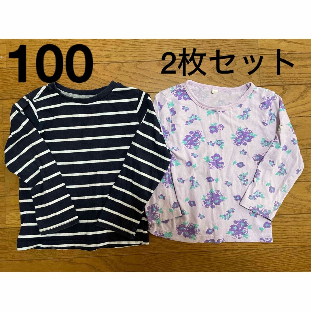 長袖Tシャツ 2枚セット キッズ/ベビー/マタニティのキッズ服女の子用(90cm~)(Tシャツ/カットソー)の商品写真