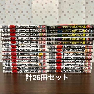 コウダンシャ(講談社)の神さまの言うとおり 全巻 全5巻 神さまの言うとおり弐 全21巻 計26冊 漫画(全巻セット)