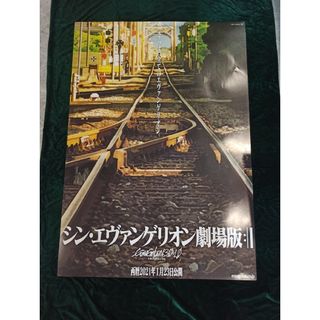 シン・エヴァンゲリオン劇場版　線路バージョン　映画館ロビー告知用(ポスター)