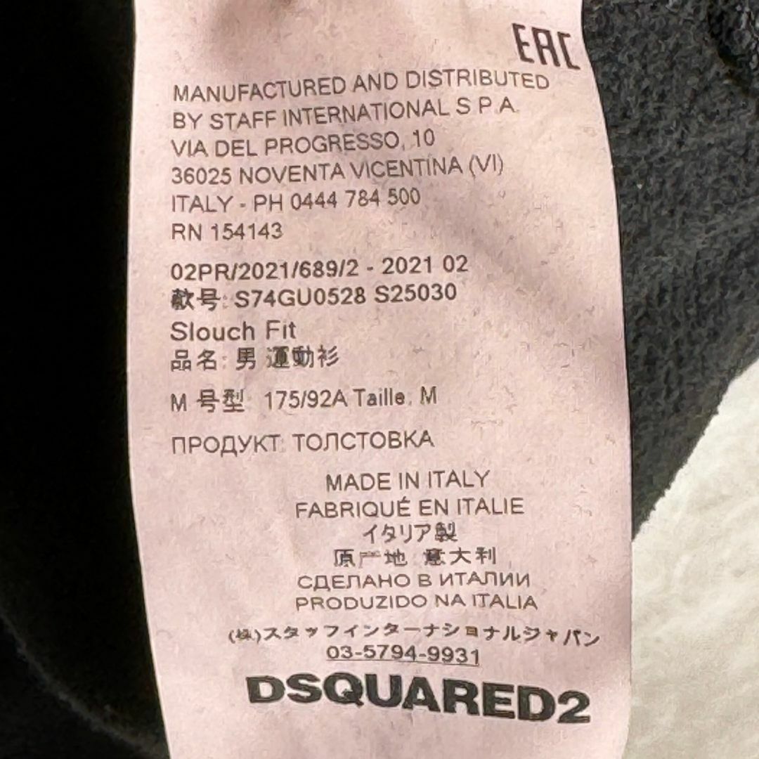 DSQUARED2(ディースクエアード)の『DSQUARED2』ディースクエアード (M) グラフィックプリントパーカー メンズのトップス(パーカー)の商品写真