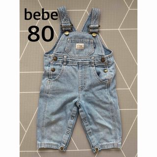 ベベ(BeBe)のbebe 80 サロペット  オーバーオール ロンパース つなぎ 男の子 女の子(ロンパース)