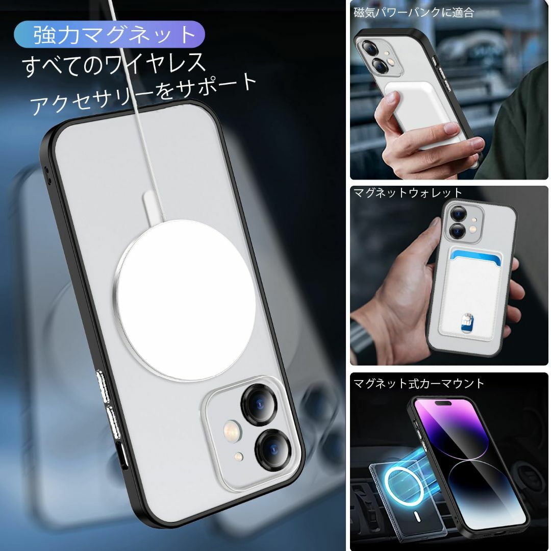 【色:半透明+黑_サイズ:iPhone 12 Pro】Cakublse スマホケ スマホ/家電/カメラのスマホアクセサリー(その他)の商品写真