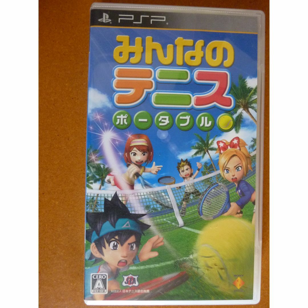 PlayStation Portable(プレイステーションポータブル)のレトロ！みんなのテニスポータブル PSPソフト エンタメ/ホビーのゲームソフト/ゲーム機本体(携帯用ゲームソフト)の商品写真