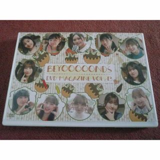 ハロープロジェクト(HELLO！PROJECT)のBEYOOOOONDS DVD MAGAZINE Vol.13 DVDマガジン(アイドルグッズ)