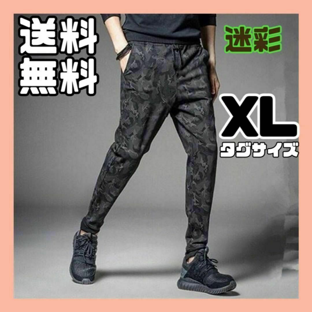 メンズ 迷彩ジョガーパンツ タグサイズXL ズボン スキニー ジャージ　新品 メンズのパンツ(ワークパンツ/カーゴパンツ)の商品写真