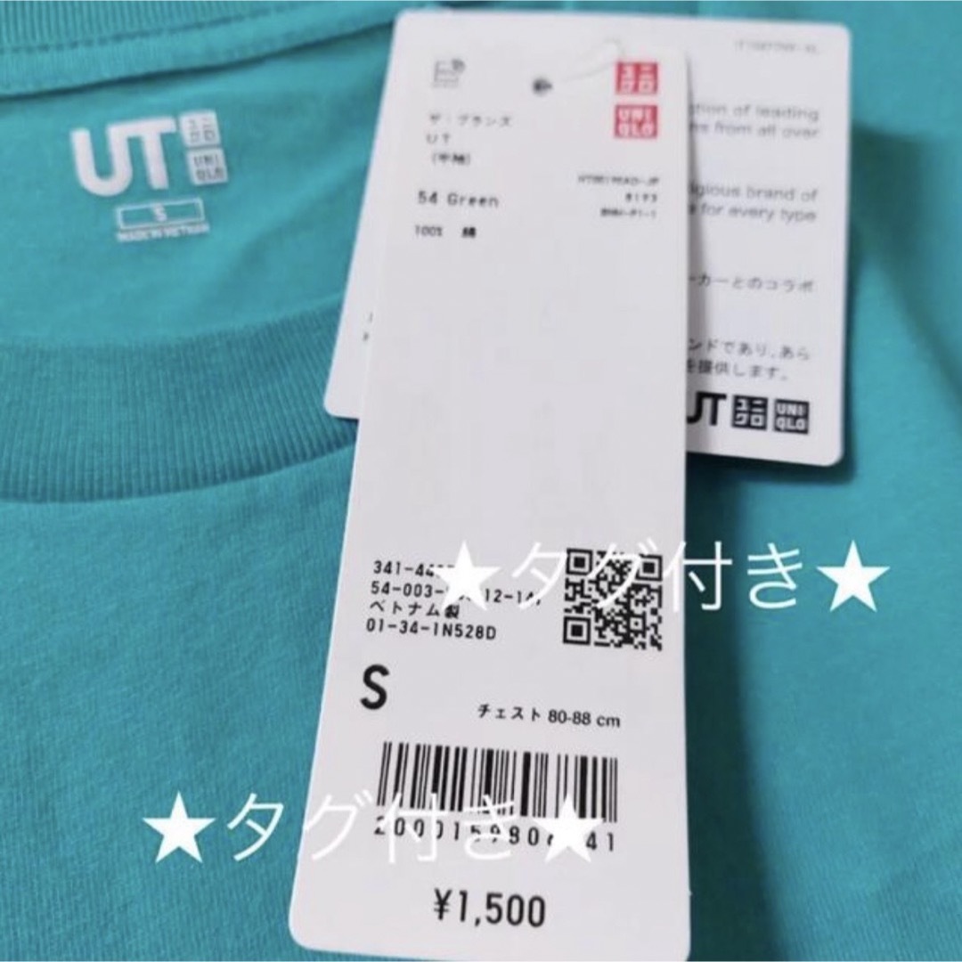 UNIQLO(ユニクロ)の◆ ユニクロ ビアンキ Tシャツ UT グリーン 半袖 S メンズのトップス(Tシャツ/カットソー(半袖/袖なし))の商品写真