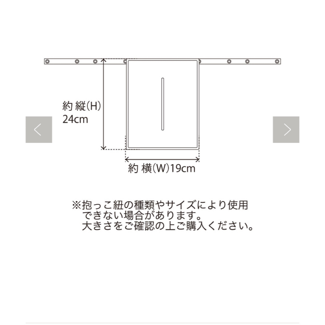 3COINS(スリーコインズ)の抱っこひも用冷却ジェルパッド　2枚 キッズ/ベビー/マタニティの外出/移動用品(抱っこひも/おんぶひも)の商品写真