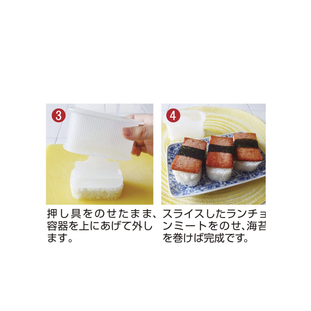 SPAM スパムメーカー　スパムむすび インテリア/住まい/日用品のキッチン/食器(調理道具/製菓道具)の商品写真