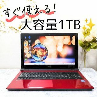 エヌイーシー(NEC)のDL20 薄型✨ノートパソコン 大容量 ノートPC カメラ付き レッド 赤(ノートPC)