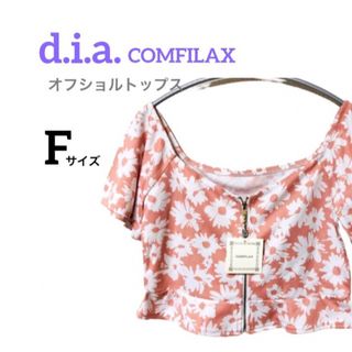 ダイア(d.i.a)の新品未使用　d.i.a. ダイヤ　レトロ　トップス　オフショル　花柄　ショート丈(カットソー(半袖/袖なし))