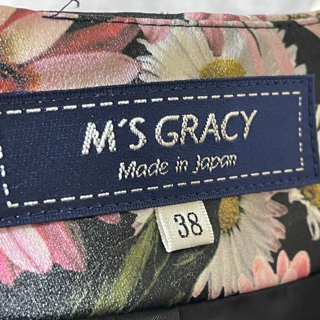 M'S GRACY(エムズグレイシー)の『M'S GRACY』エムズグレイシー (38) ボタニカル柄バルーンスカート レディースのスカート(ミニスカート)の商品写真