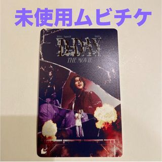 防弾少年団(BTS) - BTS SUGA Agust D D-DAY 映画 前売券 ムビチケカード 新品