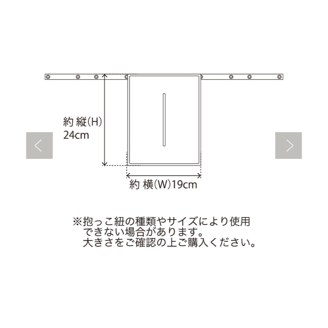 3COINS(スリーコインズ)の抱っこ紐用　冷却ジェルパッド キッズ/ベビー/マタニティの外出/移動用品(抱っこひも/おんぶひも)の商品写真