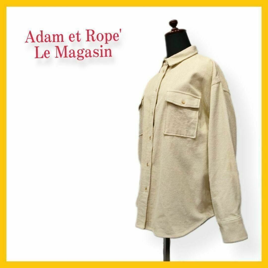 Adam et Rope'(アダムエロぺ)の美品 アダムエロペ コーデュロイ シャツ ジャケット オーバーサイズ ベージュ レディースのトップス(シャツ/ブラウス(長袖/七分))の商品写真