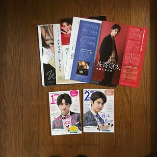 白濱亜嵐 片寄涼太 スタディサプリ2冊と雑誌切り抜き13枚のセット(音楽/芸能)