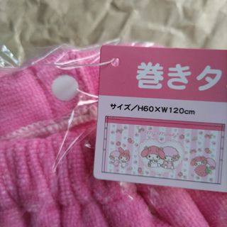 新品☆ラップタオル　マイメロディ　Sanrio