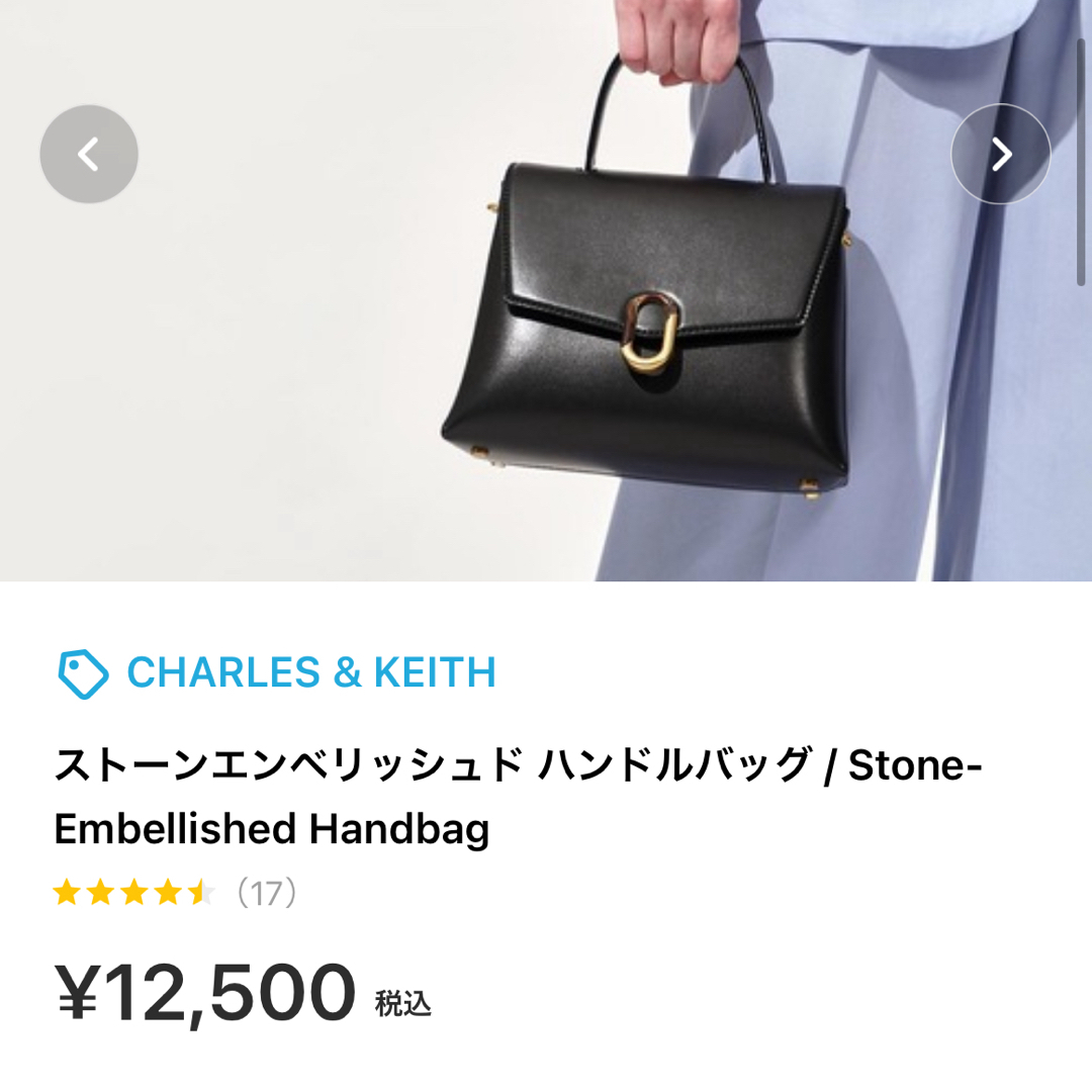 Charles and Keith(チャールズアンドキース)のCHARLES & KEITH ハンドバッグ レディースのバッグ(ハンドバッグ)の商品写真