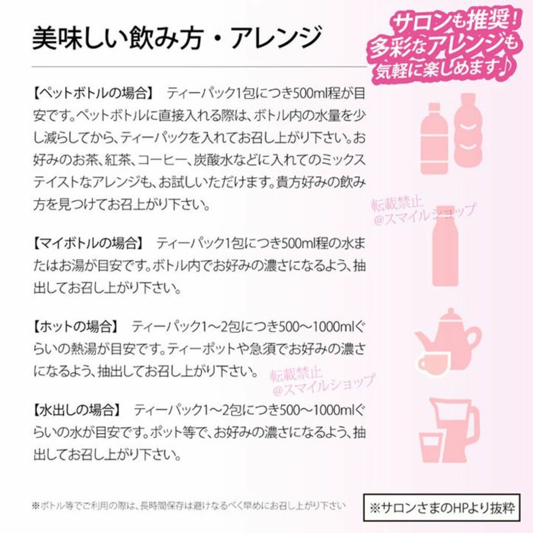 ダイエット茶 健康茶 ブレンドティー 痩身サロン限定商品 人気 大好評 増量中 コスメ/美容のダイエット(ダイエット食品)の商品写真