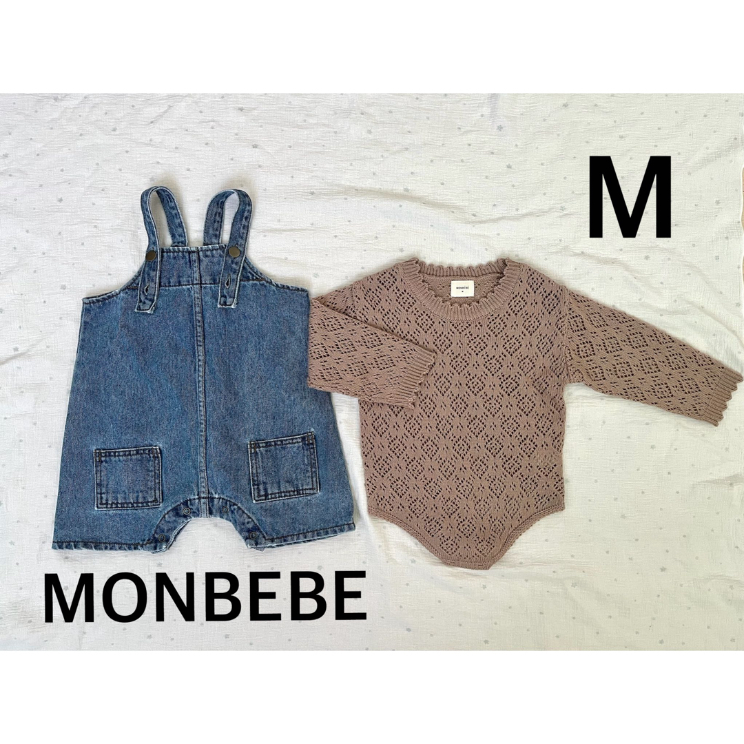 MONBEBE サロペット 透かしニット モンベベ ニット ロンパース くすみ キッズ/ベビー/マタニティのベビー服(~85cm)(ロンパース)の商品写真