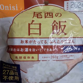 尾西食品アルファ米白飯20個(米/穀物)