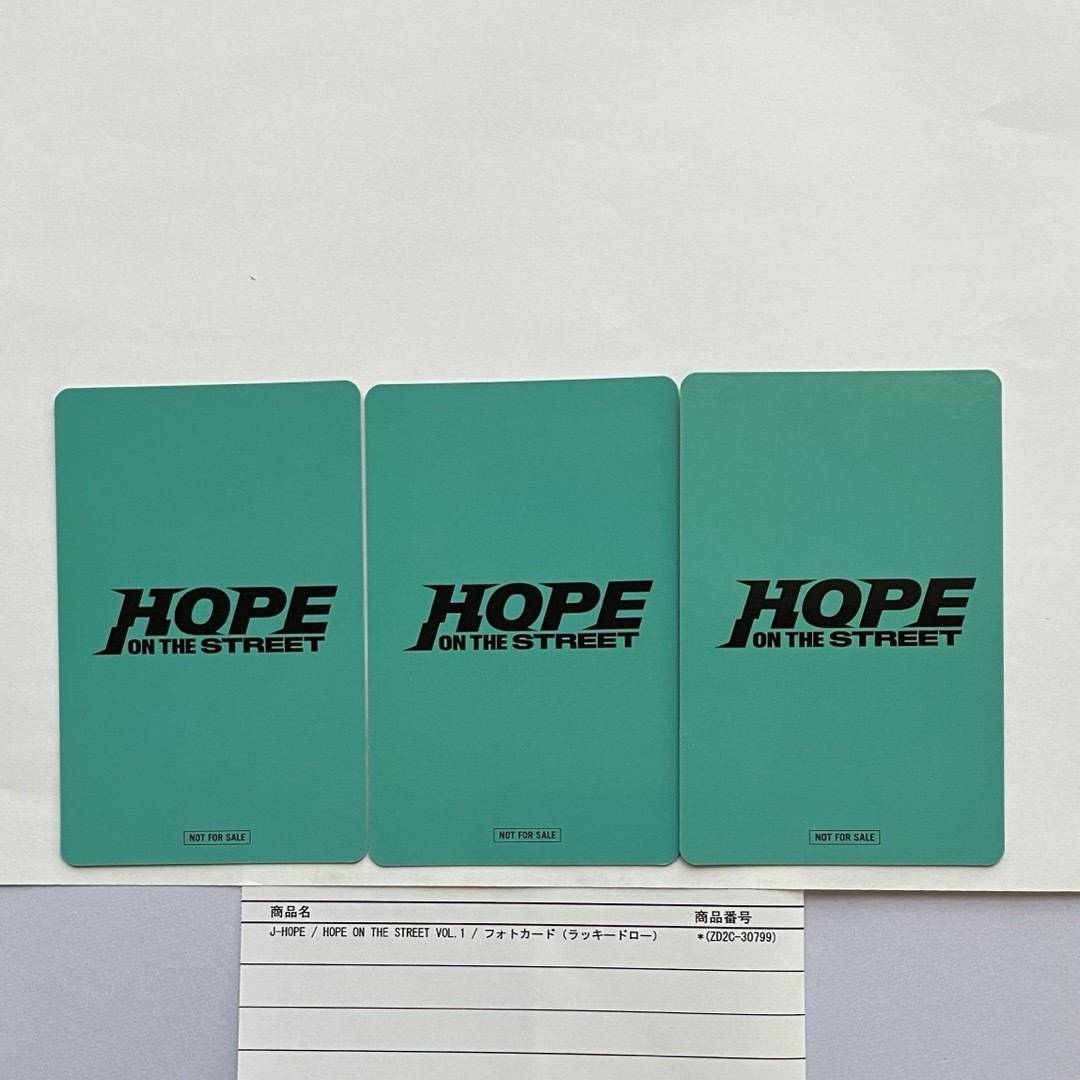 防弾少年団(BTS)(ボウダンショウネンダン)のJ-HOPE HOPE ON THE STREETユニバ 先着 ラキドロ トレカ エンタメ/ホビーのタレントグッズ(アイドルグッズ)の商品写真