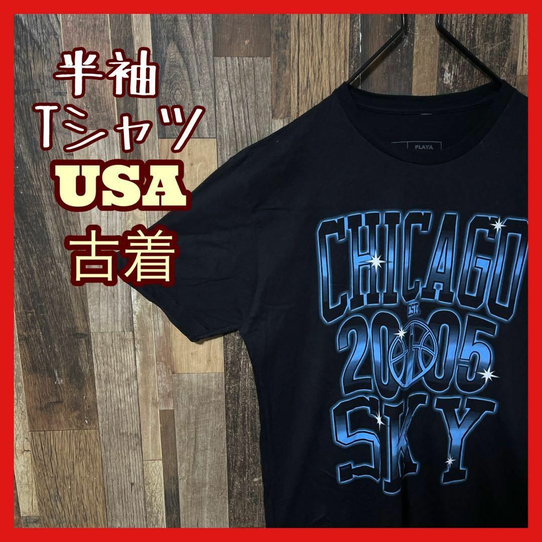 ブラック メンズ プリント シカゴ バスケ L USA古着 半袖 Tシャツ メンズのトップス(Tシャツ/カットソー(半袖/袖なし))の商品写真