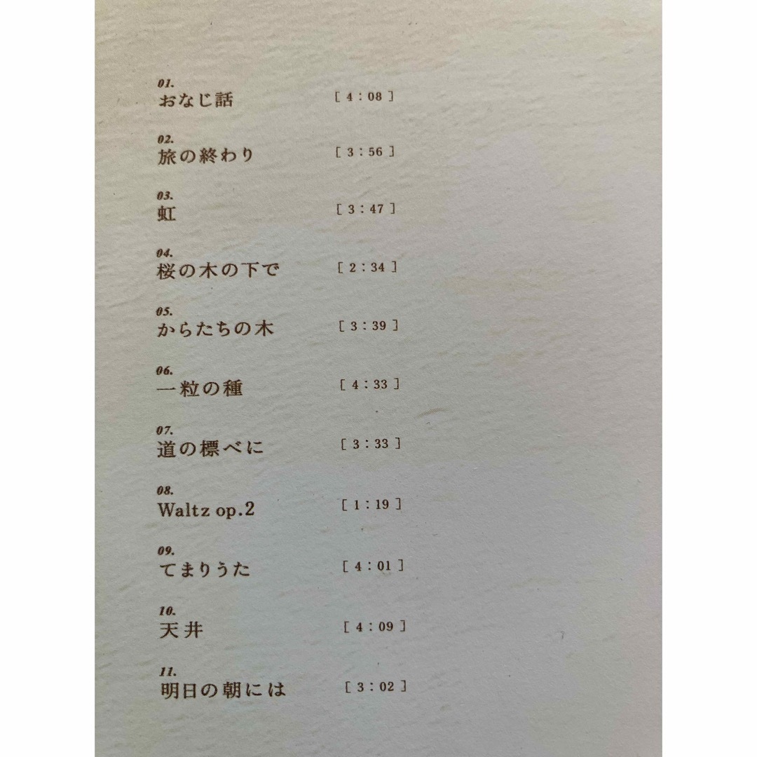 ハンバートハンバート／11のみじかい話 エンタメ/ホビーのCD(ポップス/ロック(邦楽))の商品写真
