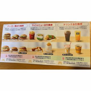 【還元5%】マクドナルド　株主優待券　1シート(その他)