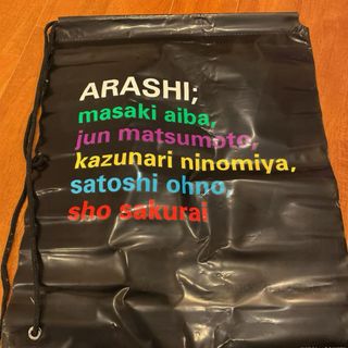 アラシ(嵐)の嵐　ショッピングビニールバッグ(アイドルグッズ)