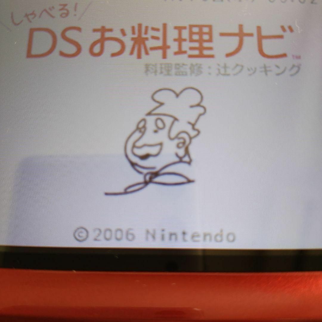 ニンテンドーDS(ニンテンドーDS)のしゃべる!DSお料理ナビ エンタメ/ホビーのゲームソフト/ゲーム機本体(携帯用ゲームソフト)の商品写真