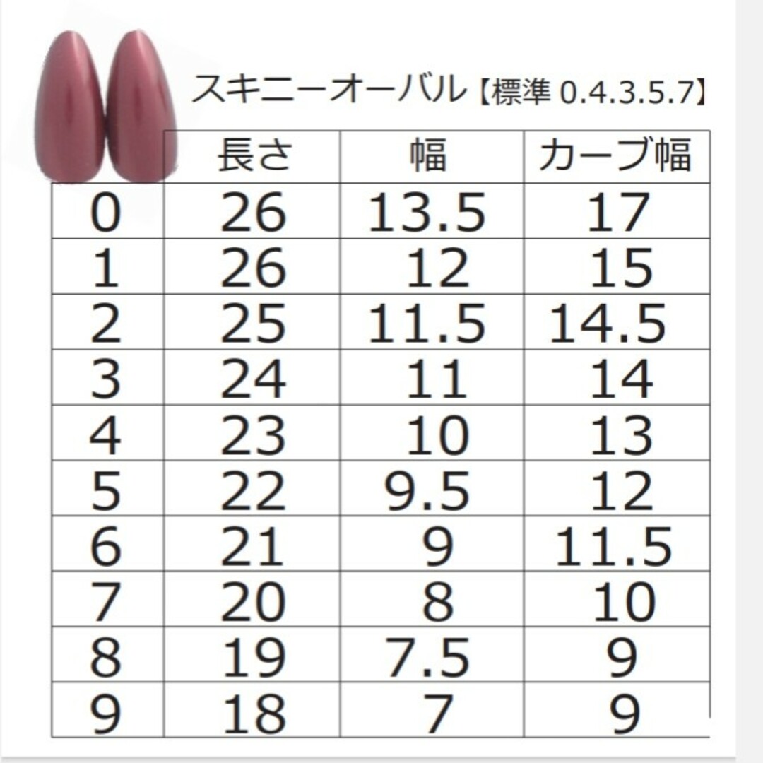 No.205　パープルマグネット　あじさい ハンドメイドのアクセサリー(ネイルチップ)の商品写真