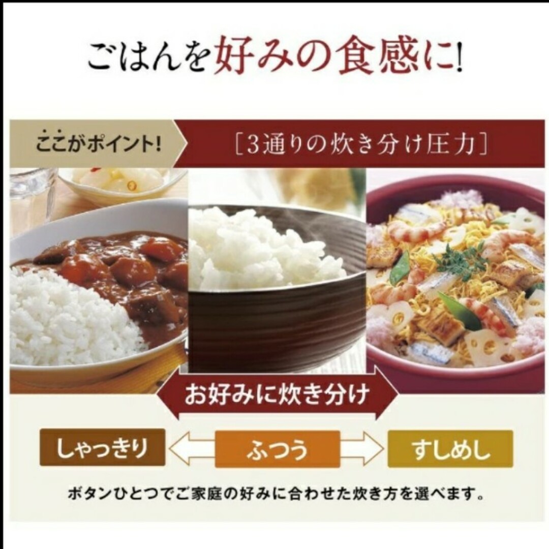 象印(ゾウジルシ)の象印マホービン NW-YA10-BA 圧力IH炊飯ジャー 極め炊き 5.5合 ブ スマホ/家電/カメラの調理家電(炊飯器)の商品写真