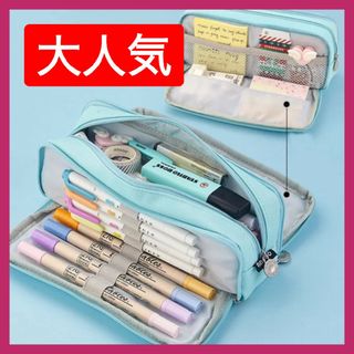 ペンケース　筆箱　大容量　文房具　新学期　プレゼント　入学　ポーチ(ペンケース/筆箱)