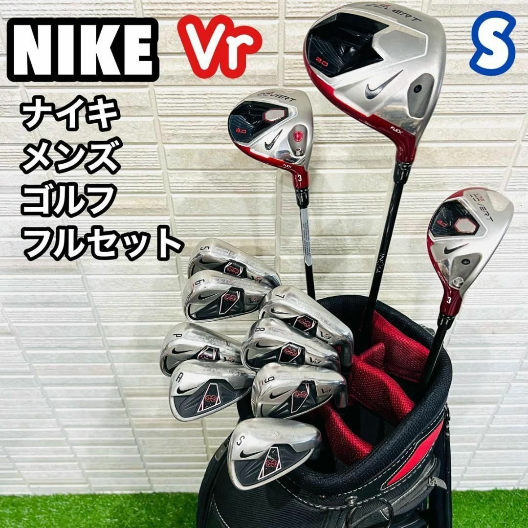 NIKE(ナイキ)のNIKE ナイキ　コバート　ゴルフクラブ　フルセット COVERT 初心者 S スポーツ/アウトドアのゴルフ(クラブ)の商品写真