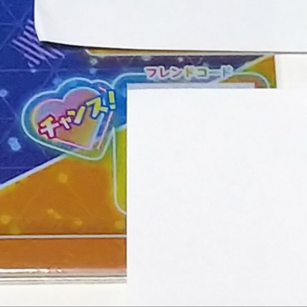 ひみつのアイプリ 2 エンタメ/ホビーのトレーディングカード(その他)の商品写真