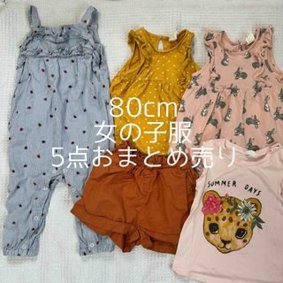 エイチアンドエム(H&M)の80cm 女の子服 5点おまとめ売り 夏服 H&M(その他)