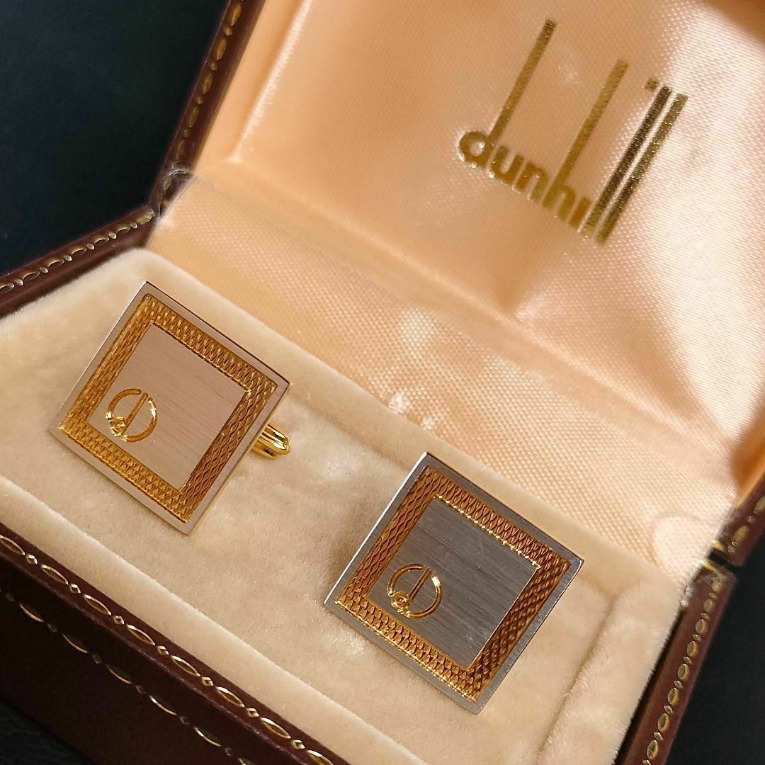 Dunhill(ダンヒル)の【極美品】Dunhill　ダンヒル　カフス　スクエア　ゴールド　シルバー　dロゴ メンズのファッション小物(カフリンクス)の商品写真