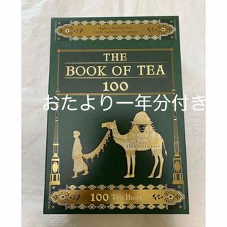 ルピシア(LUPICIA)のルピシア　空箱とおたより一年分(その他)