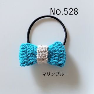 528 コットンのニットリボンヘアゴム　マリンブルー(ファッション雑貨)