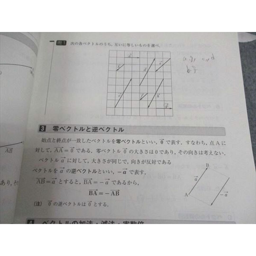 WL05-133 河合塾 高2 高校グリーンコース ONE WEX数学 テキスト 通年セット 2019 計6冊 石塚浩 25S0C エンタメ/ホビーの本(語学/参考書)の商品写真