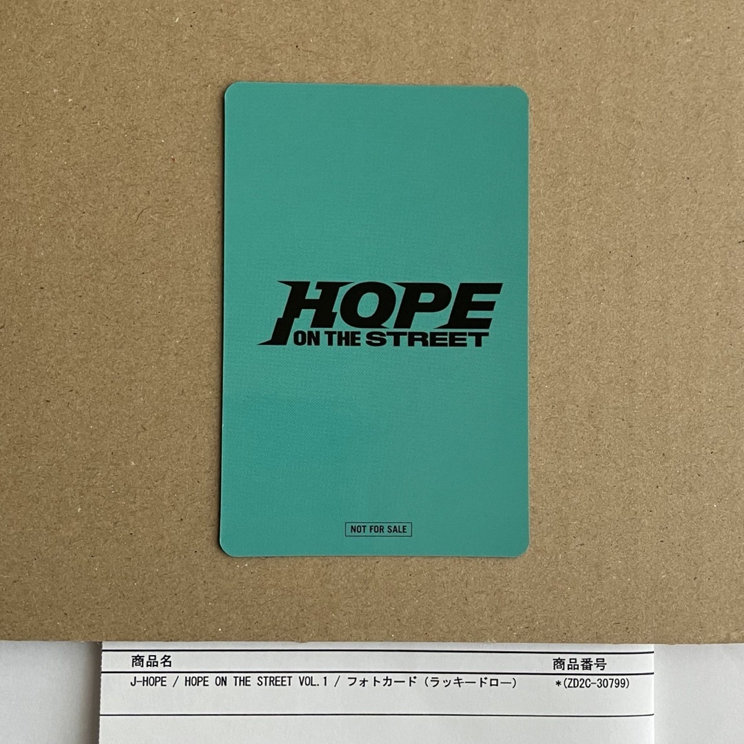 防弾少年団(BTS)(ボウダンショウネンダン)のJ-HOPE HOPE ON THE STREETユニバ 先着 ラキドロ トレカ エンタメ/ホビーのタレントグッズ(アイドルグッズ)の商品写真