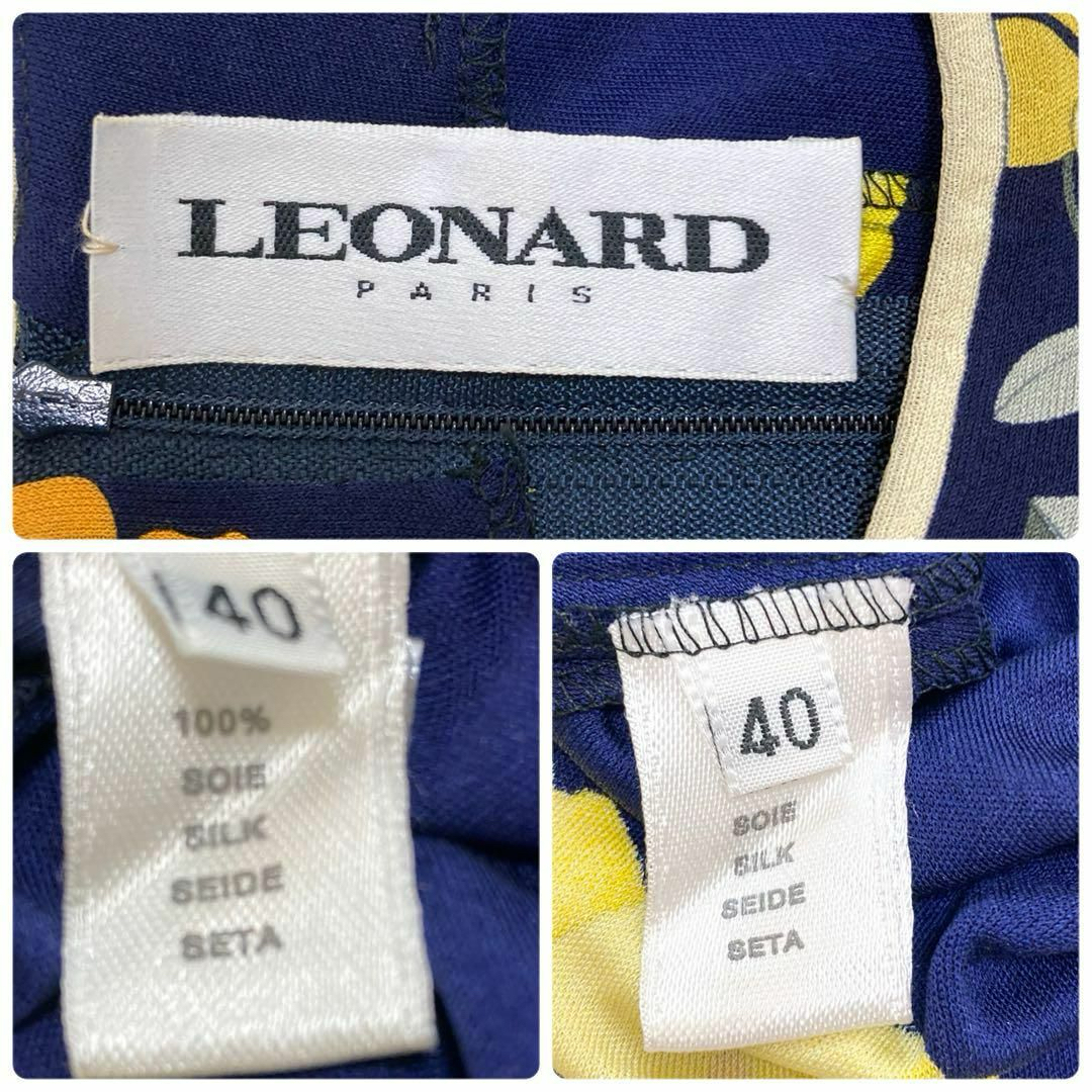 LEONARD(レオナール)の2点♡ LEONARD ワンピース　花柄　トリム　シルク100 ベルト　40 レディースのワンピース(ロングワンピース/マキシワンピース)の商品写真