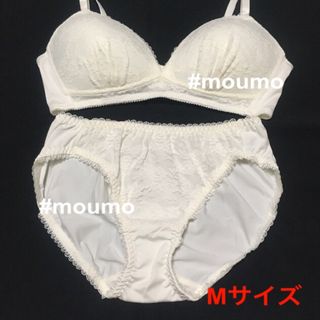 ⚫️値下不可⚫️ブラショーツセット アイボリー ノンワイヤー M 2111'4