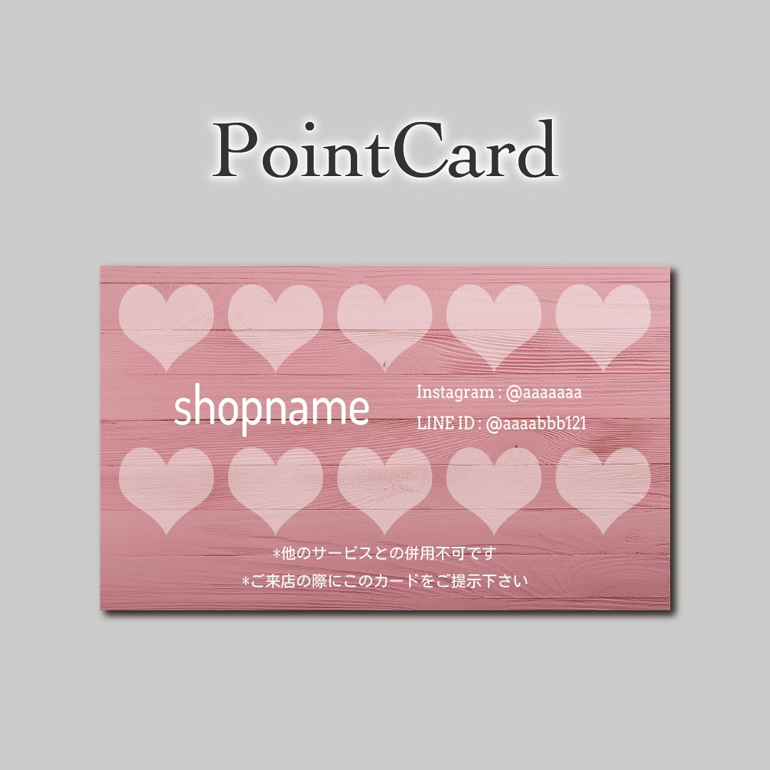 100枚 スタンプカード ポイントカード ハンドメイドの文具/ステーショナリー(カード/レター/ラッピング)の商品写真